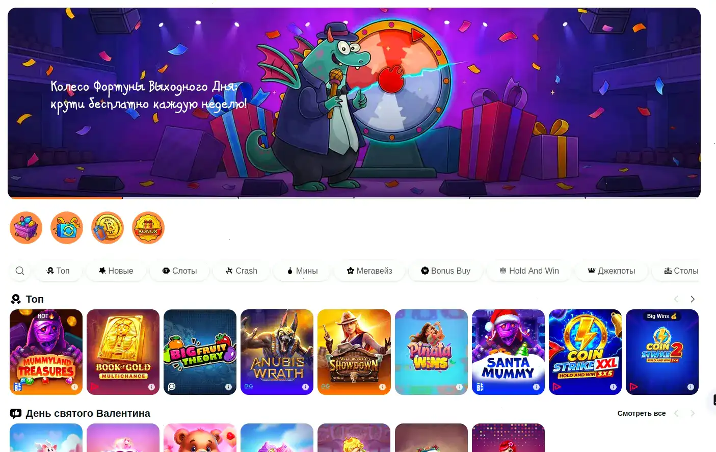 Игровой процесс Jvspin casino